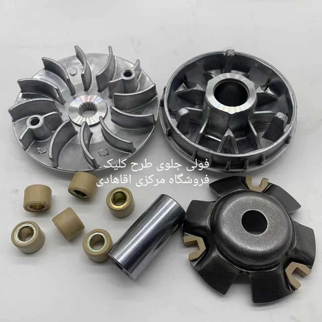 فولی جلوی طرح کلیک