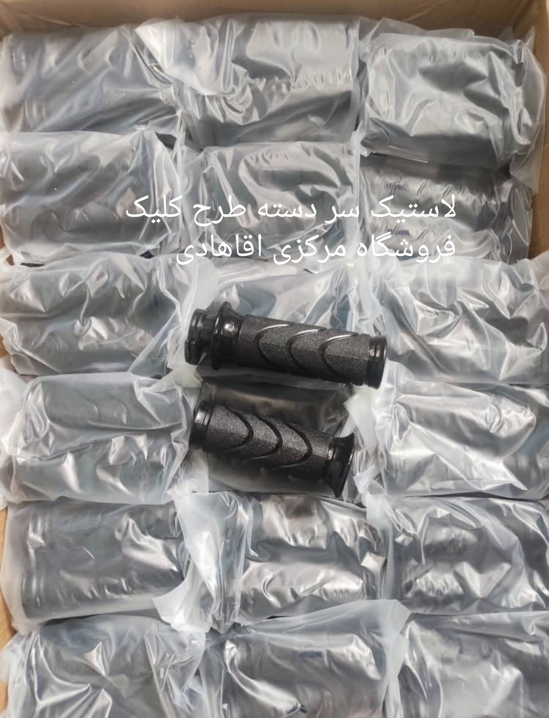 لاستیک سردسته طرح کلیک